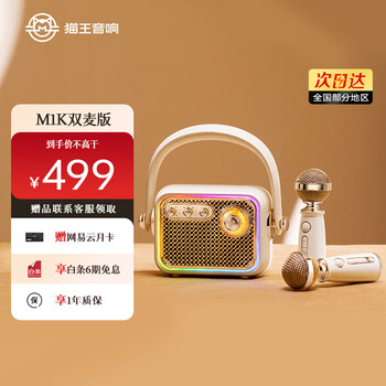 Elvis presley radio elvis presley audio elvis presley qinghuan karaoke audio dual-mic outdoor portable portable small speaker home ktv entertainment dual-mic version high-fidelity waterproof new year gift