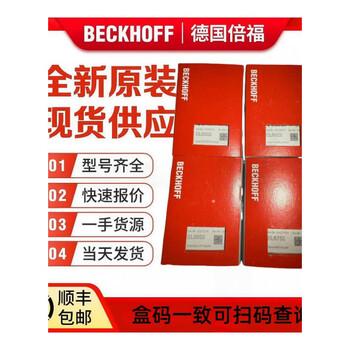 German module beckhoff bk5120 bk9500 bk3100 bk5200 bargaining price