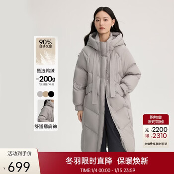 Ai lai down jacket women's warm hooded thickened long casual profile duck down warm winter new year jacket whale gray m