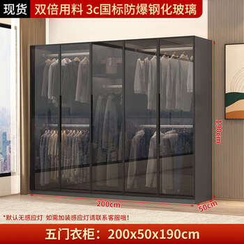 Fantasy bedroom storage cabinet room storage 2.0m glass door wardrobe free installation