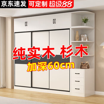 Fantasy wardrobe bedroom finished three sliding door hanging wardrobe sliding concierge difference between assembly and complete assembly assembly