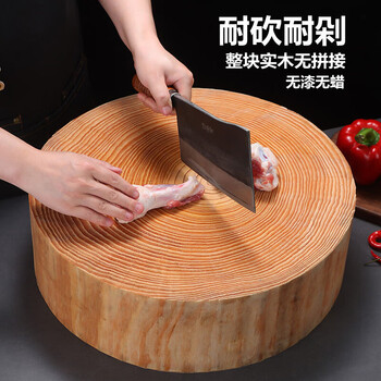 Tuojin pine chopping board solid wood household vegetable pier hotel canteen knife board extra thick special round hotel commercial bone cutting board diameter 33cm * thickness 5cm with portable
