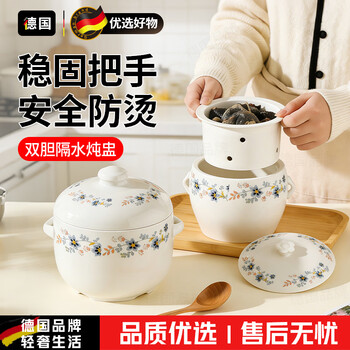 Wcz german overflow soup water-proof stew pot with hole in the pot pot ceramic large small orchid soup cup stew pot small orchid 1250 ml
