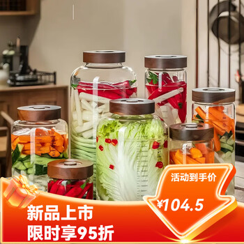 Gar!s grace pickle sealed jar food-grade lead-free glass wine jar large-capacity pickle jar pickled pickles home automatic exhaust kimchi jar with scale 3000ml