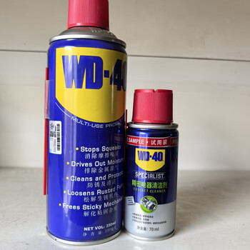 Rust remover, anti-rust lubricant, screw loosening agent, cleaning agent wd40 rust remover 300 400 440ml 350ml_small blue bottle +70 precision_promotion
