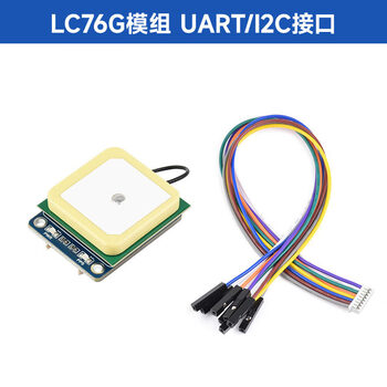 Raspberry pi 5/4b gps positioning module lc76g gnss beidou positioning module uart/i2c interface lc76g module uart/i2c interface