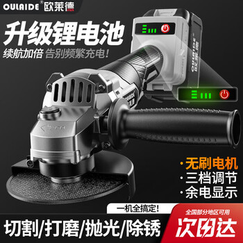 Oled 21v brushless lithium battery angle grinder multi-function rechargeable cutting machine polishing machine high power angle grinder