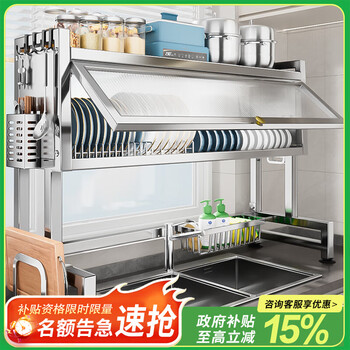 Benwang (bw) 304 stainless steel kitchen sink rack drain bowl rack sink knife holder cutting board chopstick tube storage rack 304 stainless steel 85cm luxury 6-piece complete set
