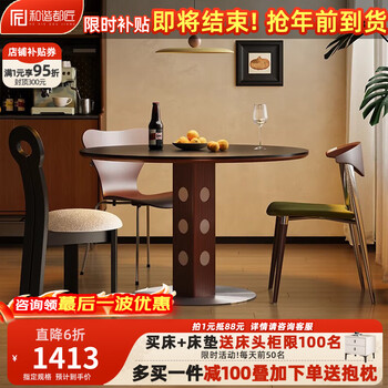 Harmony dujiang's new round slate dining table and chair combination, one table and four chairs, small family living room, light luxury medieval dining table, 1.0 meter round dining table, antique color + black slate