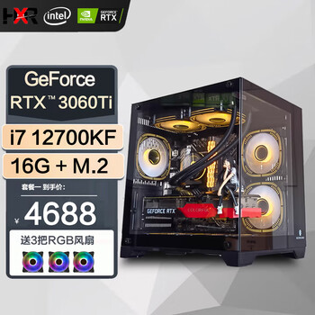 I7 14700kf/12700kf/rtx5070/4060ti live game assembly computer host design second-hand desktop i7 12700kf丨rtx3060ti complete machine 99% new