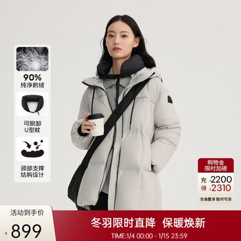 Ai lai down jacket women's fashion hooded removable u-shaped pillow commuting warm jacket pine mist gray m