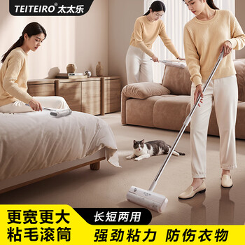 Totole hair sticker roller tearable pet carpet sofa clothes extension rod hair sticker magic sticky dust replacement paper handheld 26cm 55 tear 3 tubes short handle no dust cover