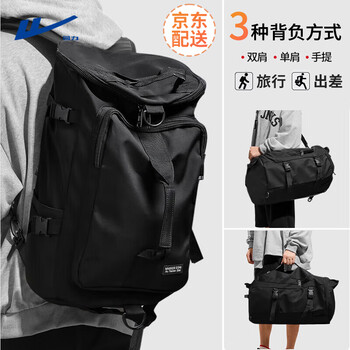 Pull back travel bag large capacity short-distance men's and women's backpack fitness bag men's backpack shoulder portable sports luggage bag crossbody bag
