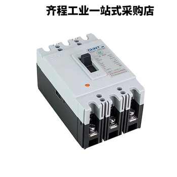 Chint molded case circuit breaker dz20y-100/3300 225 400 630a three-phase air switch 3p dz20y-630/3300 500a