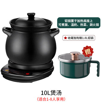 Tuojin german imported quality pot fully automatic electric casserole soup pot soup pot household plug-in electric stew pot ceramic casserole stew bright black 1ml