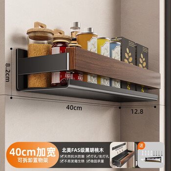 Ermo walnut kitchen shelf medieval style wall-mounted punch-free multi-layer pot lid knife chopsticks spoon seasoning storage rack black walnut-widened shelf 40cm