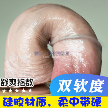 Ava women's adult sex toys, women's special masturbation device, simulated dildo sex products, vaginal insertion penis, small size, about 3.5cm thick, female utensils for masturbation, female private sex toys, sex toys vaginal pleasure device, girls' personal use comforter, simulated women's special fake penis