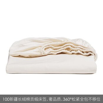 Fantasy bed sheet single piece satin solid color bed sheet mattress protector mattress cover. milkshake white fitted sheet three-piece set 120x200cm20cm fitted height, pillow