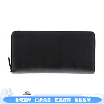 Prada (prada) saffiano solid color long zipper closure cowhide wallet black new year gift for men and women gift box (basic + original box)