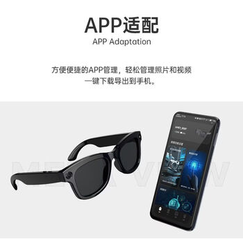 Lusheng technology ai smart glasses have ultra-high pixels, long battery life, non-bone conduction, built-in ai assistant for easy control, can shoot and record, easily translate into multiple languages, bluetooth connection, black frame, transparent lens