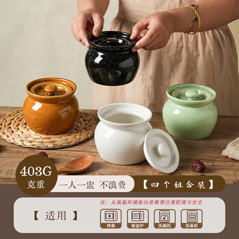 Tuojin crock pot soup stew pot with water-proof lid, household soup pot steaming pot, simmering soup cup, ceramic steamed egg stew pot, white with lid, 4 four-pack, high temperature resistant and anti-explosion 430ml