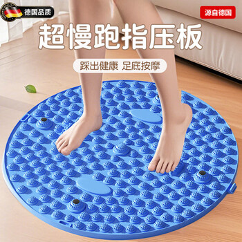 Silangdun (silangdun) acupressure board foot massage foot pad chinese medicine foot pedal to open the meridians and toe pressure board running soft silicone ground super jogging mat magnet design stepping on health standard 37cm model/rose purple