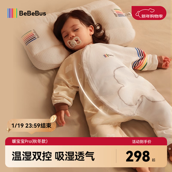 Bebebus baby sleeping bag spring, autumn and winter constant temperature children's pajamas are universal for all seasons warm baby pro split leg anti-kick quilt autumn and winter l size