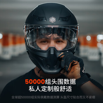 Ilm motorcycle helmet full face 3c certified winter retro cruising motorcycle helmet obsidian black 2xl (60-61cm)