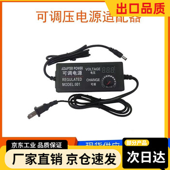 Raft core adjustable power supply 0-36v dc v-6v voltage adapter v-12v-24va with digital display 60w voltage stabilization 3v-12v5a