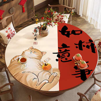 Yusen yifu round table mat, round table mat, oil-proof, waterproof, anti-scalding, high-end no-wash tea table mat tablecloth, shishiruyi, diameter 90cm, high-end light luxury/honest merchant