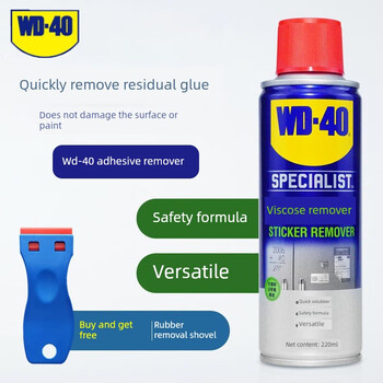 Wd-40 glue remover multifunctional household car car glass self-adhesive non-powerful glue remover