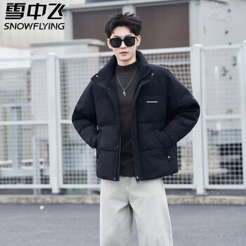 Snow flying (snowflying) short men's down jacket winter 2026 new lightweight stand-up collar thickened coldproof clothes men's winter warm jacket black high quality duck down l recommended 120-135 catties