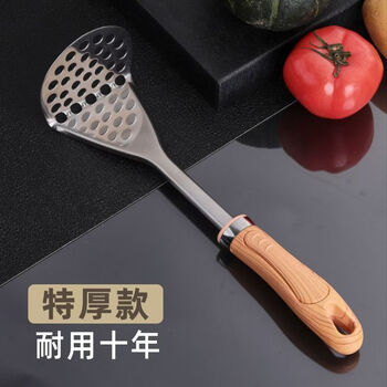 Eater's magic box shizumohe food-grade stainless steel masher potato masher artifact household masher potato masher kitchen masher gadget haodemeiyoupin wood grain 99% users choose thickened version