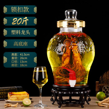 Tuojin german imported quality thickened sealed ginseng wine tank with faucet for home use special glass bottle for brewing wine 5 catties 10 catties 2 20 catties lock style + plastic faucet + high base_high style is resin base