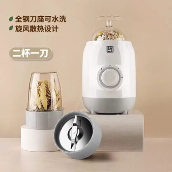 Tuojin german imported quality western medicine mill electric mill chinese medicine powder mill ultra-fine pill mill ordinary motor h6 (2 cups 1 knife) western medicine cup 100ml 1 +