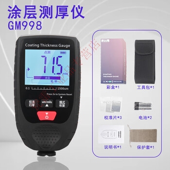 Smart mouse gm998 coating thickness gauge second-hand car paint galvanized layer thickness measurement detector paint film meter chinese gm998 default