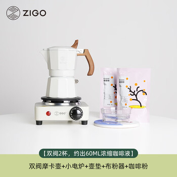 Ya zi li double valve moka pot home portable espresso coffee machine set double valve 2 cups white + electric stove, free cloth powderer + pot pad + coffee powder