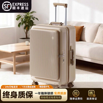 Huatong front-opening luggage, good-looking, side-opening, large-capacity trolley case, 30-inch extra large pc material travel password box, milk coffee brown, integrated filling wheel + hidden water cup holder + dual usb interfaces, 20 inches, expandable capacity 30 + ykk explosion-proof zippers + side hooks