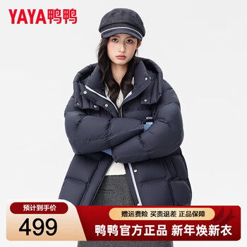 Yaya (yaya) mid-length down jacket for women 2025 winter new fashion versatile hooded thickened warm cloud-like puff jacket navy blue s /165