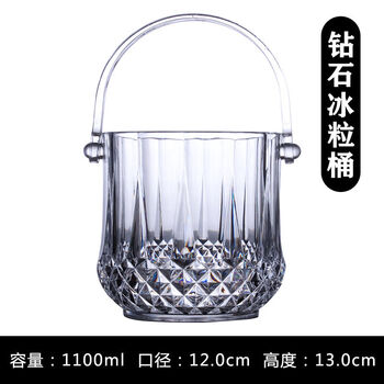 Fantasy ice bucket portable ice bucket bar ice bucket bucket 100ml