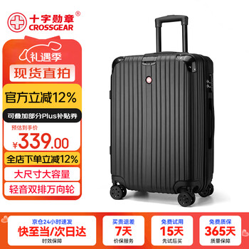 Crossgear swiss sergeant knife suitcase 28-inch large capacity trolley case password box suitcase student suitcase for men and women