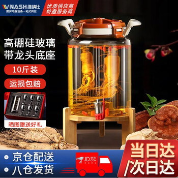 Venus bubble wine container bubble wine special bottle bubble wine glass bottle high borosilicate bubble wine bottle glass wine jar large capacity bubble wine bottle