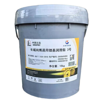 Great wall general lithium grease no. 3 15kg/barrel