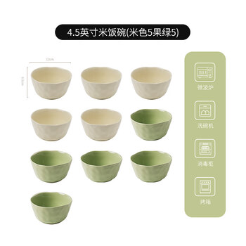 Tuojin jingdezhen quality bowl household underglaze color ceramic rice bowl with high appearance, high feet, anti-scalding rice bowl, instant noodle bowl, 4.5-inch bowl, 10 pieces, mixed color, 10 pieces