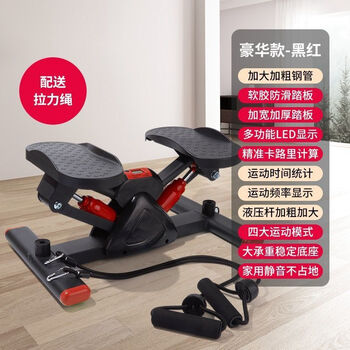 Stair climbing machine, sweat-breaking fitness equipment, step machine, full body step climbing machine, men's household aerobic exercise mountaineering machine, black and red - luxury version, v-shaped innovation, fat burning and sweating, free tension rope