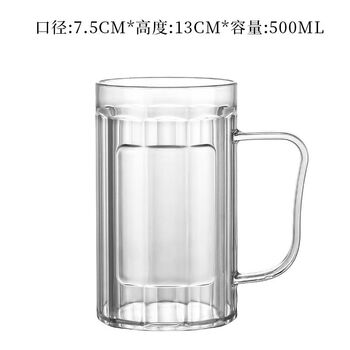 Wing fantasy 500 draft beer mug beer mug with handle catering beer mug teacup 500ml draft beer mug high temperature resistant pt