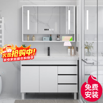 Yumeiyoupin solid wood bathroom cabinet floor cabinet ceramic integrated basin bathroom washbasin washbasin cabinet combination washbasin mirror cabinet floor cabinet 90cm smart mirror cabinet + ceramic basin