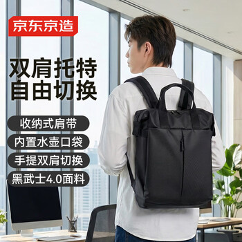 Made in tokyo, black knight tote bag, sports backpack, computer bag, commuting travel school bag