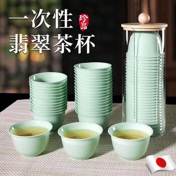 Jczs japanese disposable tea cup home hospitality kung fu tea cup rice husk aviation hardened thick food grade resistant tea emerald green tea cup 1 bag 50 pieces