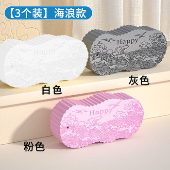 Shantou lincun 05 new painless rubbing sponge bath rubbing bath ladies bath painless rubbing strong decontamination care bag individual family pack pink + white + gray_removes dust and mud, does not hurt the skin